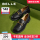 百麗（Belle）舒適上班樂福鞋女商場同款簡約大氣單鞋B4Z1DCA4 黑色 38 (240mm)