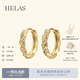 helas赫拉繩結18K金耳圈耳環(huán)鉆石耳飾女閃耀耳扣設計感通勤生日禮物 18K金 黃金色