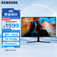 三星（SAMSUNG）31.5英寸 UJ59 4K 10.7億色 靈妙雙屏  FreeSync 專業(yè)顯色 高清 辦公 電腦 顯示器 LU32J590UQCXXF