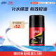 高夫凈源控油平衡露50ml 平衡水油易吸收不粘膩男士護膚品乳液