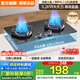 SUNPUNR蘇泊燃?xì)庠钐烊粴庖夯瘹庠蠲簹庠罴矣妹突?.2kw雙灶一級(jí)節(jié)能省氣灶具增壓直噴臺(tái)嵌兩用廚房免開孔 【熱銷Top】雙旋猛火+防風(fēng)聚焰+納米防爆玻璃 天然氣（管道）