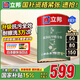 立邦瓷凈墻面乳膠漆油漆內墻漆京雅居荷凈抗甲醛全效白色5L/約7kg