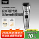 松下（Panasonic）電動(dòng)理發(fā)神器 電推子剃頭多功能理容器 生日節(jié)日禮物送男士老公 ER-WGB8A
