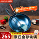 金存章丘炒鍋鐵鍋炒菜鍋無涂層老式熟鐵鍋 錘印輕便款木把34cm已開鍋