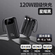 MIORWOOR2025新款充電寶超大容量20000毫安電池超薄小巧便攜迷你自帶線三合一3C認(rèn)證超級(jí)快充閃充適用小米 黑色【至尊版】3C認(rèn)證丨自帶四線丨進(jìn)口電芯丨 20000mAH