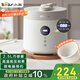 小熊（Bear）電壓力鍋 電高壓鍋 小型智能高壓電飯鍋 家用多功能迷你可打火鍋 YLB-C25R5 2.5升2~3人