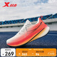 特步（XTEP）360X2.0 LITE跑步鞋男鞋夏季網(wǎng)面透氣減震運動鞋輕彈男跑鞋