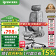 愛(ài)果樂(lè)（IGROW）人體工學(xué)椅電腦椅辦公椅人工力學(xué)座椅學(xué)習(xí)電競(jìng)椅子可躺國(guó)家補(bǔ)貼