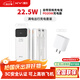 KY康友【3C認(rèn)證】充電寶自帶線20000毫安+PD20W快充頭可上飛機(jī)高鐵便攜移動(dòng)電源 適用蘋果華為小米