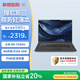 聯(lián)想筆記本電腦昭陽·悅Max 14英寸AMD高性能輕薄商務辦公本R5-7430U 8G 512G  office【國家補貼20%】