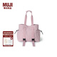 無印良品（MUJI） Walker 不易沾水 托特包 包包 女包 瑜伽包手提包 大容量 通勤包 粉色