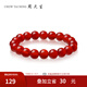 周大生紅瑪瑙手鏈黑瑪瑙經(jīng)典幸運手串情侶送女友生日禮物 紅瑪瑙（珠子直徑8mm）