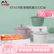琺寶（staub）多功能琺瑯鑄鐵鍋家用煲湯燜燒燉炒鍋烹飪鍋具電磁爐廚房好物 新品飯釜鍋松露白 12cm