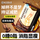 北京同仁堂左旋肉堿黑咖啡0糖0脂0卡減肥減脂瘦身高效燃脂瘦肚子全身快速瘦 5盒裝】國家認證產(chǎn)品速溶代謝慢促進(jìn)提高新陳代謝神器 7天減脂食品代餐粉非藥強效快速排油適合30斤大肚子