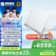 機械革命蛟龍16Pro 16英寸潮玩游戲筆記本電腦銳龍至高R9HX 顯卡5070/5060學(xué)生高性能電競網(wǎng)課設計 R9-8940HX/5060/32G/1T/白