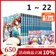 現貨即發(fā) 臺版漫畫(huà) GRAND BLUE 碧藍之海 1-22 共22冊 再版 ぐらんぶる 吉岡公威 井上堅二 東立出版 綠山墻原版圖書(shū) 碧藍之海 1-22