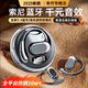 100W熱銷(xiāo)丨柏林之聲】索尼機（S0NY）適用藍牙耳機骨傳導概念掛耳式無(wú)線(xiàn)不入耳運動(dòng)跑步2025最新款 黑色 脈沖定向傳音丨雙麥降噪