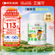 EricFavre艾瑞可嬰幼兒童dha菌株號專利藻油膠囊vk2維生素ad3無敏 60粒/瓶