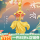 漢秀黃金錦鯉吊墜女足金寶寶小金魚(yú)掛墜幸運項鏈520情人節禮物送老婆 驚鴻錦鯉吊墜 總重約3.62克