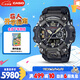 卡西歐（CASIO）手表男士G-SHOCK三代大泥王太陽(yáng)能七夕禮物日韓表GWG-B1000-1A