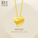 周生生七夕禮物黃金項鏈足金Amore心心相印套鏈吊墜女款78039U計價4.1克