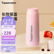 特百惠（Tupperware）真空保溫杯370ML 男女學(xué)生兒童便攜水杯子辦公用可送禮 柔糖粉