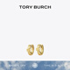 Tory Burch 湯麗柏琦【禮物】 KIRA雙T LOGO 圈形耳環(huán)TB 155514 Tory 金 720 OS