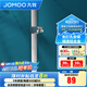 九牧（JOMOO） 淋浴花灑升降桿花灑支架免釘鋁合金自由升降桿 【免釘鋁合金升降桿T6503】