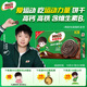 雀巢美祿（Nestle Milo）運動力量夾心餅干經(jīng)典巧克力味216g莎莎同款兩款包裝隨機發(fā)