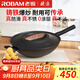 廚源（CULINARY ORIGIN）老板鑄鐵鍋不粘鍋炒鍋不粘鍋炒菜鍋具【16H滲氮工藝】硬菜放心炒