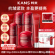 韓束紅蠻腰護(hù)膚品套裝化妝品女全套禮盒抗皺緊致補(bǔ)水送女友媽媽禮物 6件套禮盒：潔水乳霜精華+眼霜
