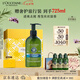 歐舒丹【李昀銳同款】禮盒草本舒緩去屑去癢洗發(fā)水500ml洗發(fā)露蓬松七夕