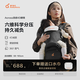 兩只兔子Buddy Buzzy Across洞感4D腰凳輕便兩片式背帶減震護(hù)腰透氣多功能抱娃神器