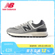 newbalanceNB正品授權(quán)新款男鞋女鞋情侶運動鞋經(jīng)典復(fù)古休閑慢跑鞋U574LGT1 灰色U574LGT1 建議拍大半碼 42.5