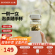 北鼎（Buydeem）泡茶隨手杯 茶水分離水杯大容量玻璃杯高顏值茶杯便攜辦公禮物 【燕麥白】暢快飲|茶水分離630ml