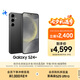 三星Samsung Galaxy S24+ AI手機 第三代驍龍8 游戲手機 拍照手機 12GB+256GB 水墨黑 國家政府補貼