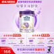 雀巢（Nestle）孕產(chǎn)婦哺乳期奶粉 含葉酸 無蔗糖 A2蛋白媽媽配方奶粉 900克