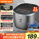 蘇泊爾（SUPOR）3升大容量 家用2-3人 智能多功能 電飯煲電飯鍋煮飯鍋 藍鉆厚釜內(nèi)膽 炫彩觸控屏 SF30FC871 微壓