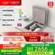 方太水槽洗碗機(jī) 臺(tái)面嵌入式一體 單槽大容量 全自動(dòng)除菌烘干 可洗海鮮果蔬 02-C3D【國家補(bǔ)貼】