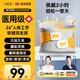 OES源自英國醫用護腰帶腰間盤(pán)突出腰肌勞損久坐神器強力支撐腰托透氣 【均碼】人體工學(xué)軟硬雙支撐+云感飛織透氣