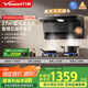 萬(wàn)和（Vanward）【小雙翼WL877·藍(lán)光凈煙】頂側(cè)雙吸抽排油煙機(jī)27風(fēng)量變頻三吸殺菌家用大吸力以舊換新國(guó)家補(bǔ)貼20%