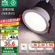 雷士（NVC） LED防眩筒燈射燈嵌入式無主燈家用客廳過道玄關(guān)燈服裝店洗墻燈 桂影筒燈Ra97-7W暖白光-孔75MM