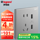羅格朗（LEGRAND）開關插座電工電料逸景深砂銀灰色86型面板墻面暗裝插座 10A五孔usb接口 插座