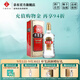 文君酒 白酒 52度精品文君 濃香型  四川白酒禮盒 宴請(qǐng)中秋送禮 收藏 52%vol 500mL 1瓶 禮盒裝 52度