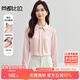 尚都比拉春秋通勤風(fēng)設計感長(cháng)袖襯衫女金屬扣緞面雪紡衫上衣 清晨粉 XL 