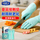 惠造食品用丁腈橡膠皮家務(wù)手套S碼3雙 防滑耐磨防水丁晴廚房洗碗干活