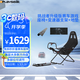 PLAYSEAT挑戰者升級版賽車(chē)游戲座椅 免拆可折疊賽車(chē)座椅/游戲周邊/賽車(chē)支架/兼容羅技魔爪圖馬等方向盤(pán) 挑戰者升級版座椅+變速器支架+地墊
