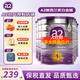 a2奶粉澳洲白金版(紫白金)1234段嬰幼兒配方牛奶粉900g新西蘭進(jìn)口 1段 6罐裝 效期26.12