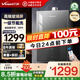 萬(wàn)和（Vanward）【國(guó)家補(bǔ)貼15%】燃?xì)鉄崴魈烊粴?6升家用【全面玻璃屏】雙伺服恒溫【一級(jí)節(jié)能認(rèn)證】洗澡節(jié)能 16L 【升級(jí)款】智控玻璃屏16KH3