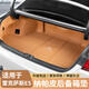 邦列適用25款雷克薩斯ES200全包后備箱墊ES300h尾箱墊汽車(chē)內用品配件 納帕壓印款全包后備箱墊【秋山栗色】4件套 18-25款ES300h